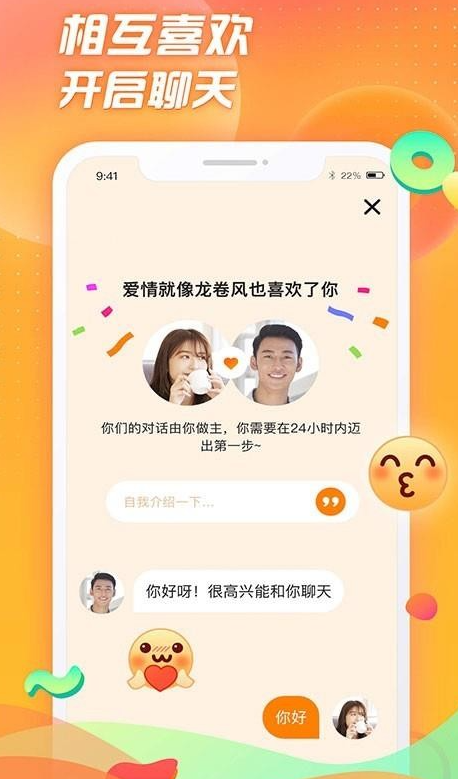选见 v1.0.1 安卓版 1