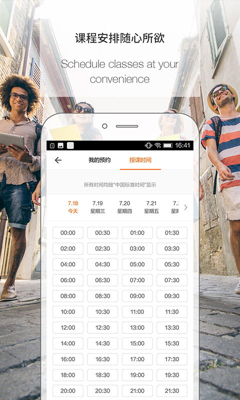 palfishteacher 3.8.1210 安卓版 2