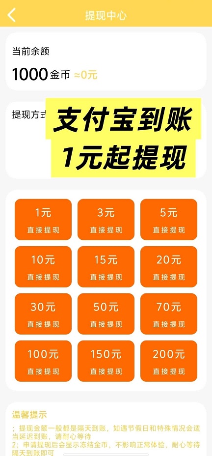 沃野繁星 v1.0.2 安卓版 1