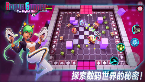 流氓枪手 1.5.3 手机版 3