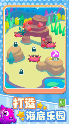 救救小鱼儿 3.251120.165 安卓版 2