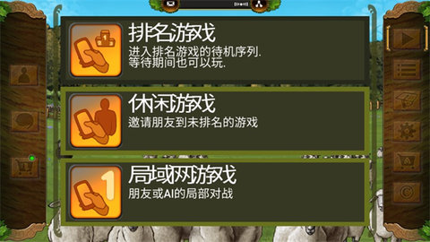 二人版农场主 24 安卓版 2