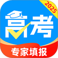 高考志愿填报星