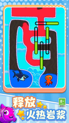 救救小鱼儿 3.251120.165 安卓版 1