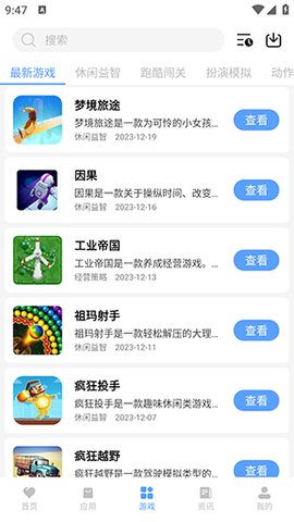 黑云软件库 1.0.0 手机版 1