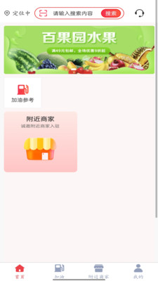 涌银 v1.0.1 安卓版 3