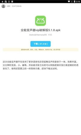 二弟软件库 1.0 手机版 1