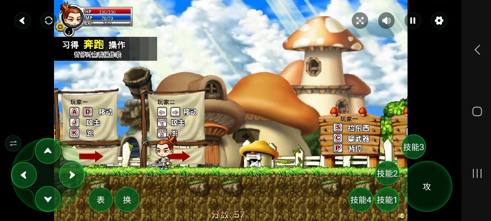 冒险王之精灵物语无敌速升版 1.0 安卓版 3