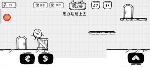 茶叶蛋大逃亡 1.2.7 手机版 3