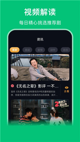 大地资源网 3.0 手机版 2