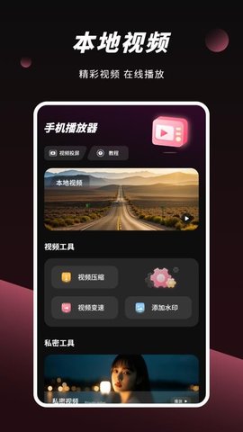 视频电视大全 5.2.0 最新版 1