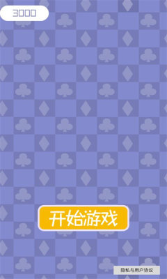 艾兰切水果大作战 1.0 安卓版 1