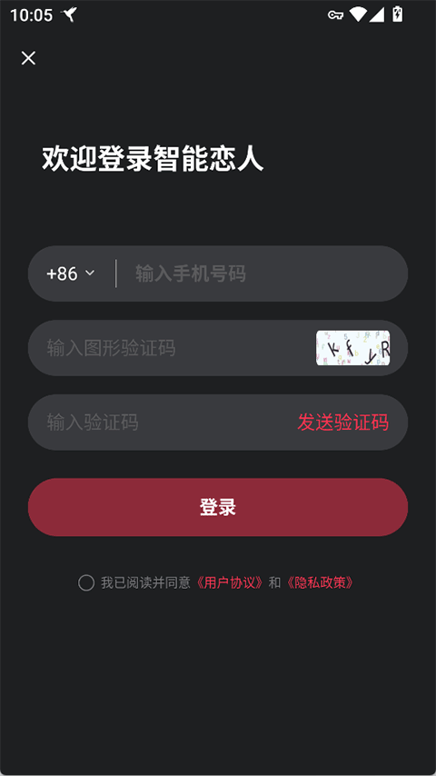 智能恋人海外版 1.2.4 安卓版 1