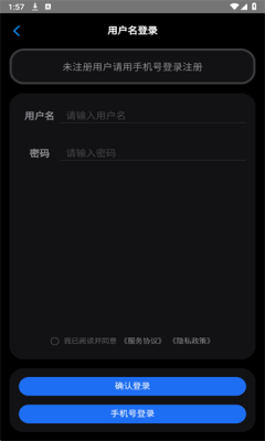 氢游 1.1 安卓版 2