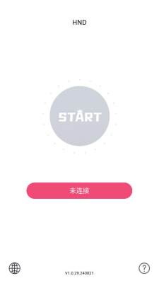 hnd智能可视耳勺 V1.0.51.250916 安卓版 2