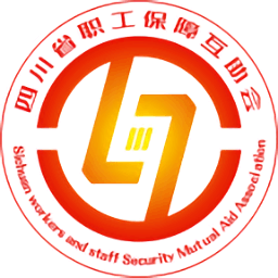 四川互助会 1.6.8 最新版