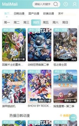 嘛哩嘛哩 1.0 最新版 2