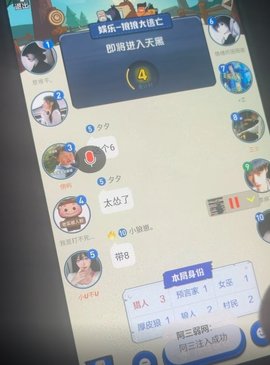 阿三弱网 1.1 手机版 1