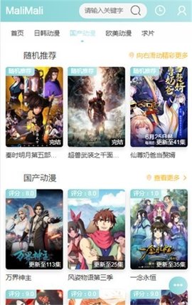 嘛哩嘛哩 1.0 最新版 1