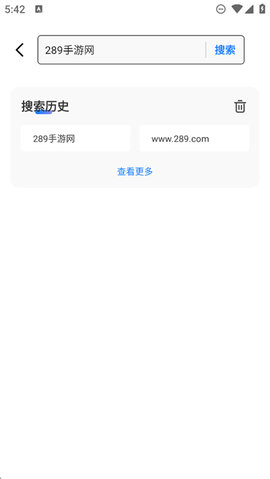 优优极速浏览器 1.1.2 安卓版 2