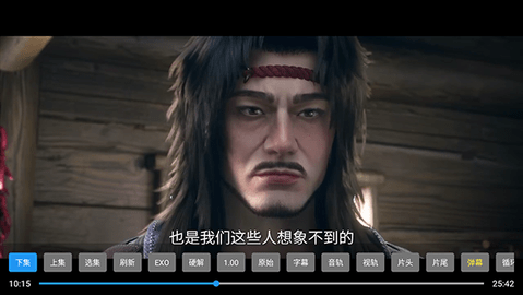蜗牛影视TV 5.6.0 官方版 3