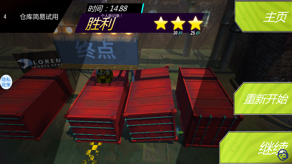 荒野摩托 1.1.7 最新版 1