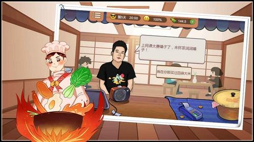 老妈大排档真香夜市摊 v1.0 安卓版 2