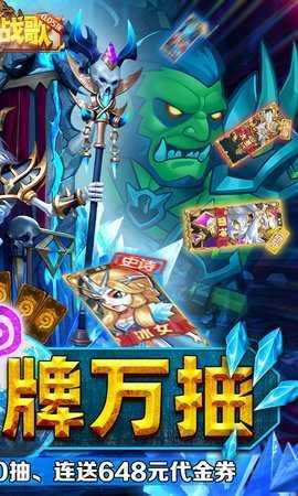 命运战歌0.1折版本 1.0.0 安卓版 1