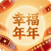 幸福年年影视 3.3.9 安卓版