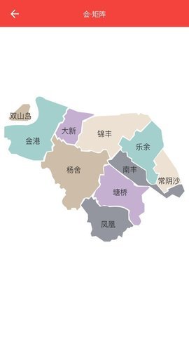 四川互助会 1.6.8 最新版 2