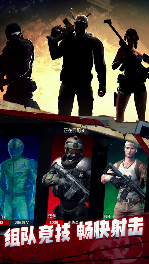 僵尸前线3D小米 1.10.5 安卓版 1