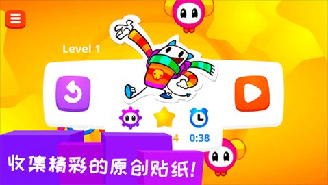 凯奇大冒险 8.2 手机版 3