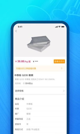 模联工业 1.3.3 手机版 2