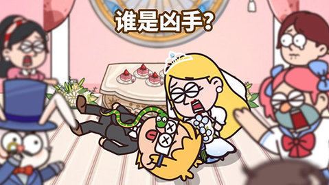案例猎人 1.10.16 最新版 1