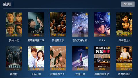 醉璃笙tv版 7.1.0 安卓版 2