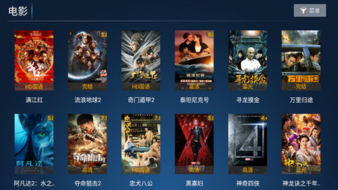 醉璃笙tv版 7.1.0 安卓版 3