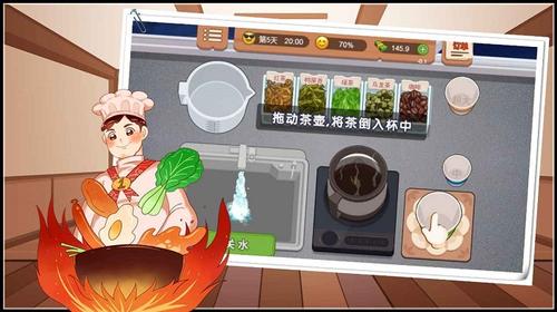 老妈大排档真香夜市摊 v1.0 安卓版 1