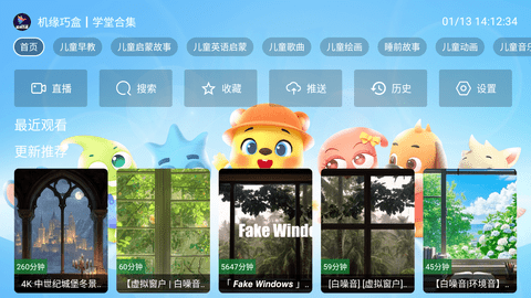 教育全套 2.4.4 最新版 1