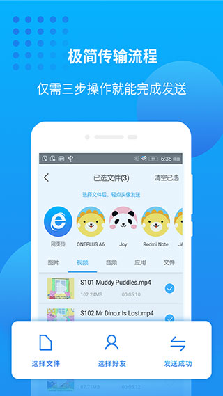 万能联播 v4.2.216 安卓版 2