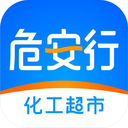 危安行 1.1.0 安卓版
