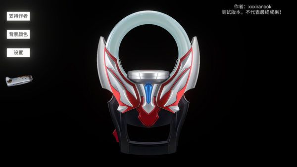 OrbRing 1.01 安卓版 1