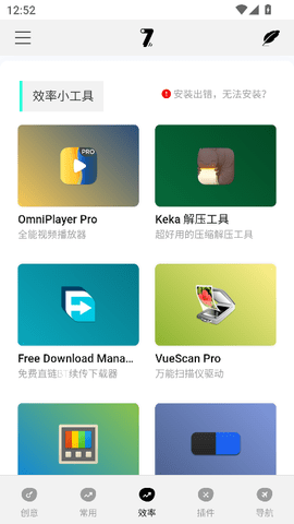奇迹秀 1.0.0 手机版 1