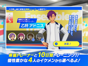 偶像梦幻祭 1.0.7 手机版 2