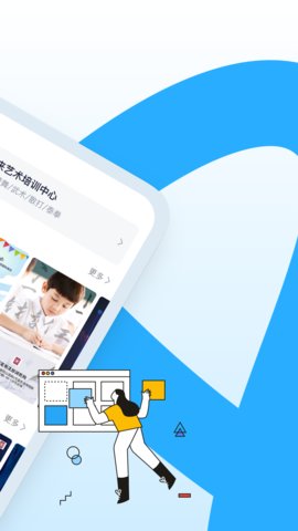 AI海报 1.0.6 安卓版 1