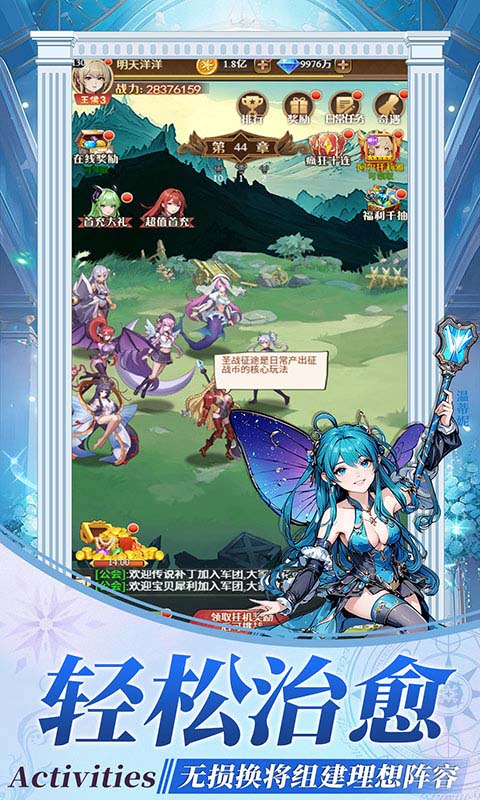 萌宠呈祥 1.0.0 安卓版 4