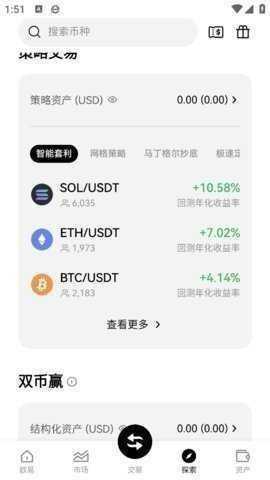 三方钱包 6.160.0 最新版 2