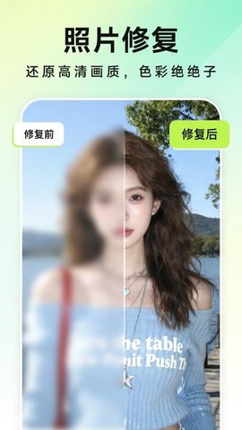 美片P图秀 1.0.0 手机版 3
