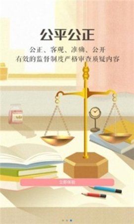 宁夏综评 0.0.11 最新版 1