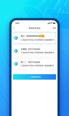 模联工业 1.3.3 手机版 3