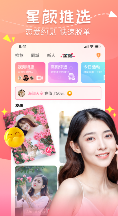 甜心蜜罐 v2.5.11 安卓版 1